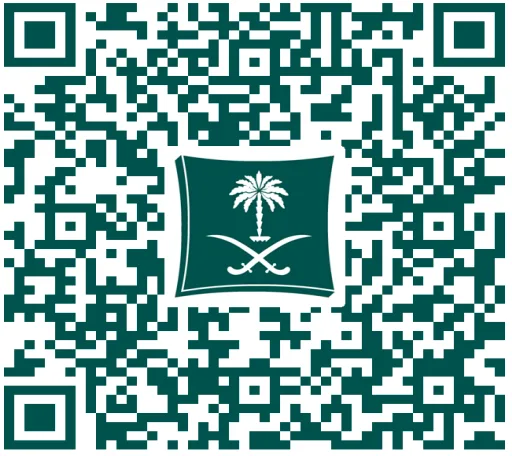 رمز الاستجابة السريعة